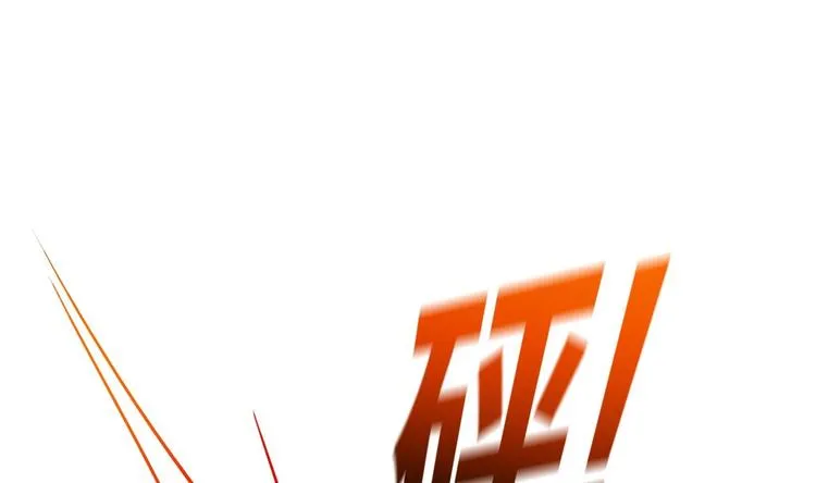 第14话 虐人不能手软 第130页