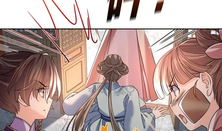 第14话 虐人不能手软 第131页