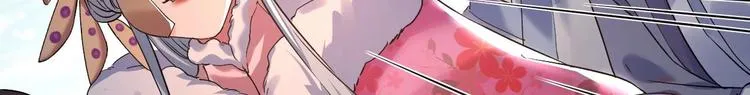 第14话 虐人不能手软 第134页