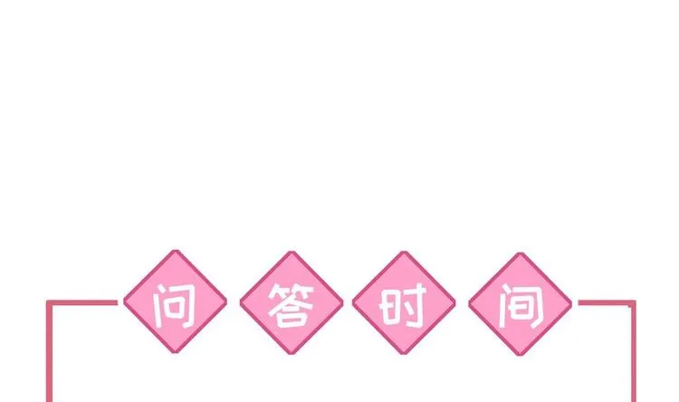 第14话 虐人不能手软 第139页