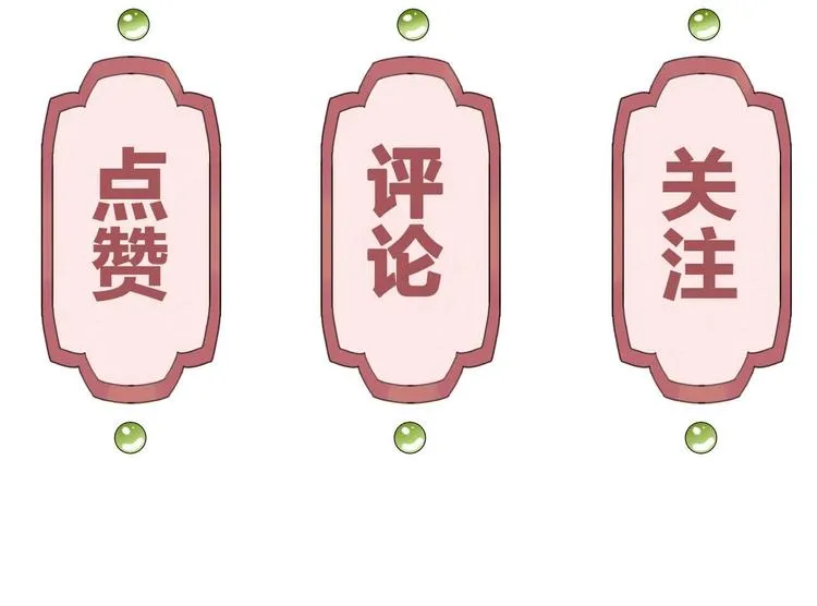 第14话 虐人不能手软 第147页