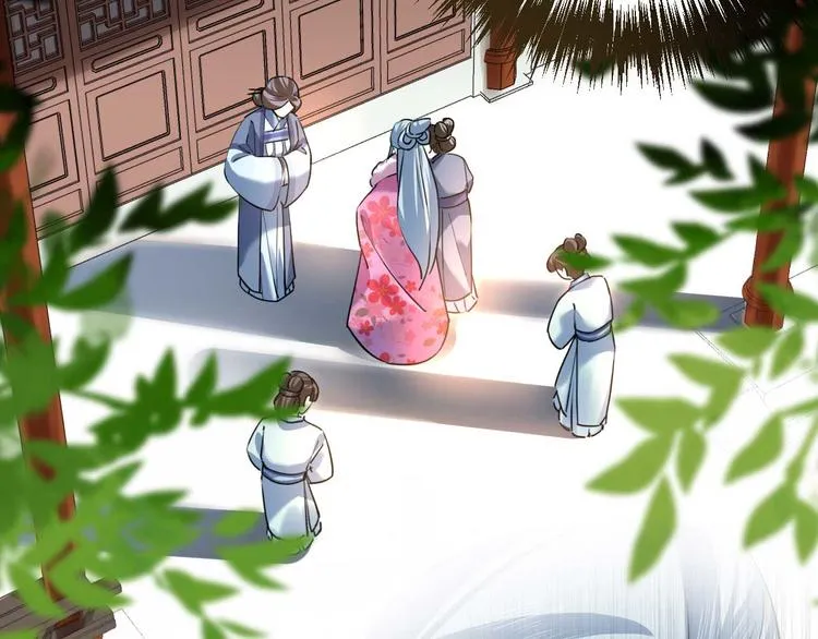 第15话 皇弟，帮我！ 第27页