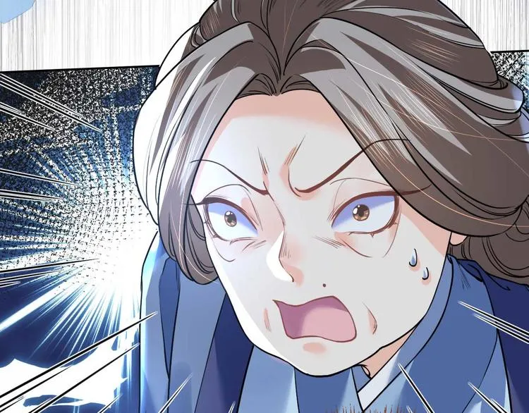 第15话 皇弟，帮我！ 第32页