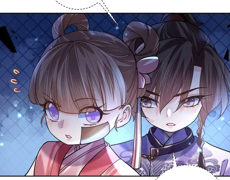 第15话 皇弟，帮我！ 第41页