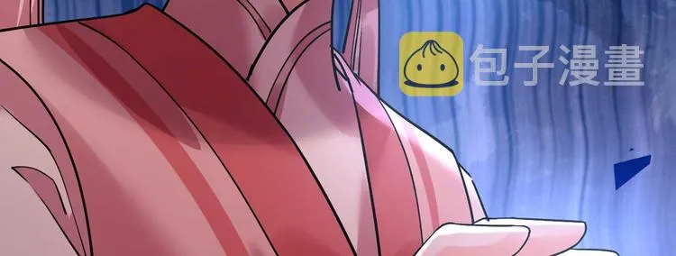 第15话 皇弟，帮我！ 第45页