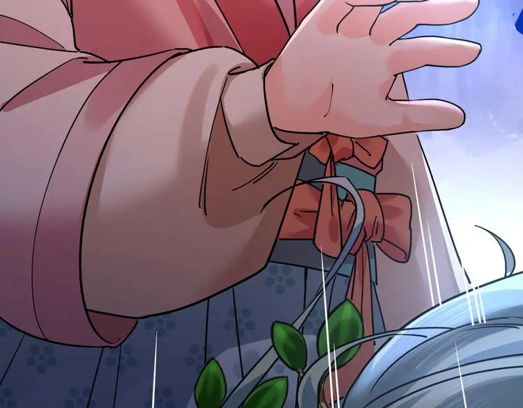 第15话 皇弟，帮我！ 第46页