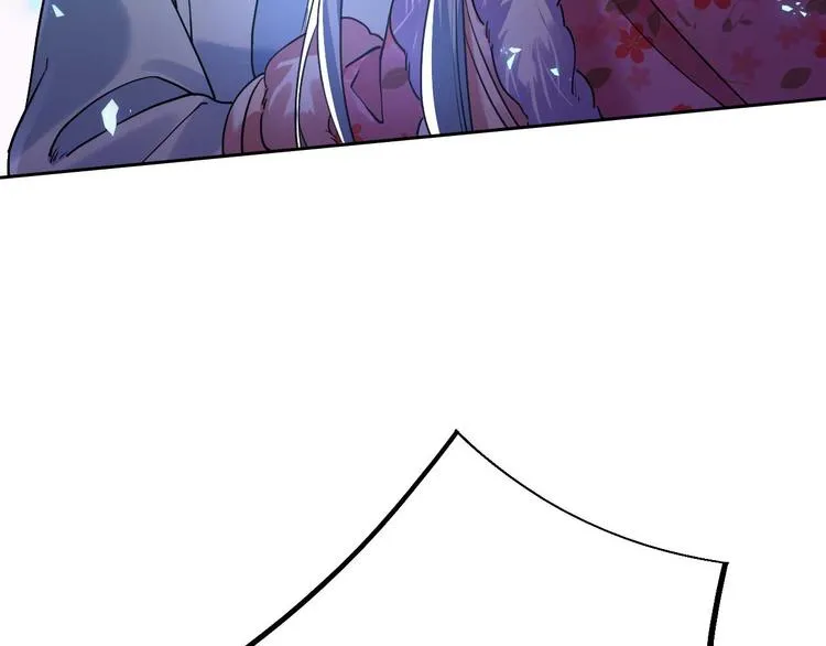 第15话 皇弟，帮我！ 第52页