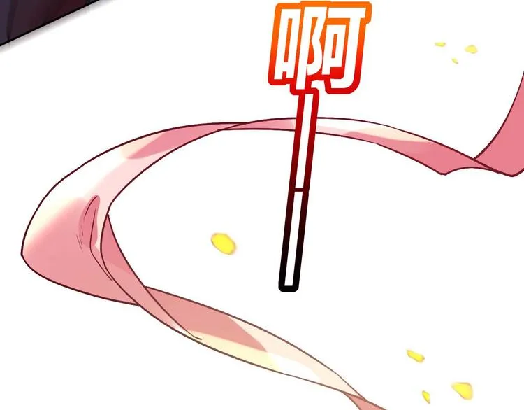 第15话 皇弟，帮我！ 第62页