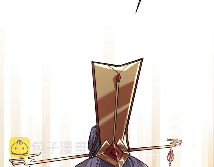 第15话 皇弟，帮我！ 第65页