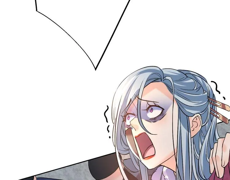 第15话 皇弟，帮我！ 第81页