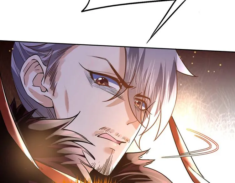 第15话 皇弟，帮我！ 第85页