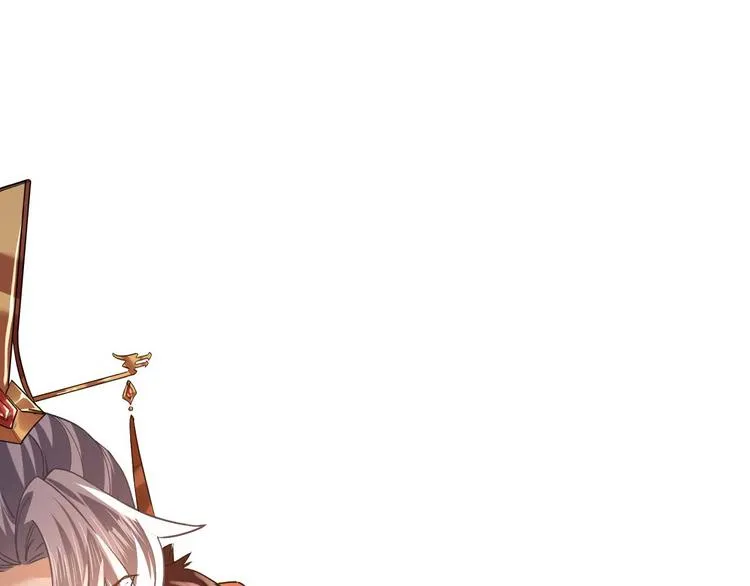 第15话 皇弟，帮我！ 第93页