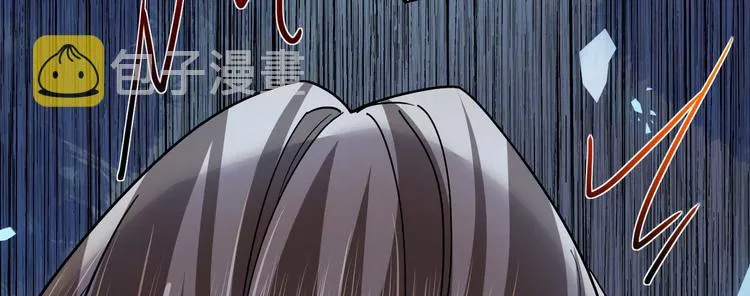第15话 皇弟，帮我！ 第109页