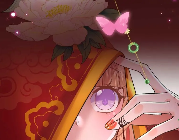 第15话 皇弟，帮我！ 第132页