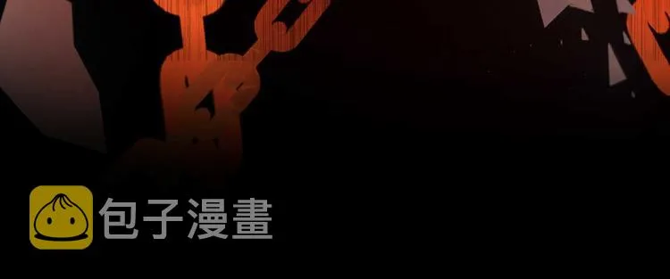 第15话 皇弟，帮我！ 第137页