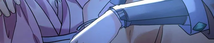 第15话 皇弟，帮我！ 第143页