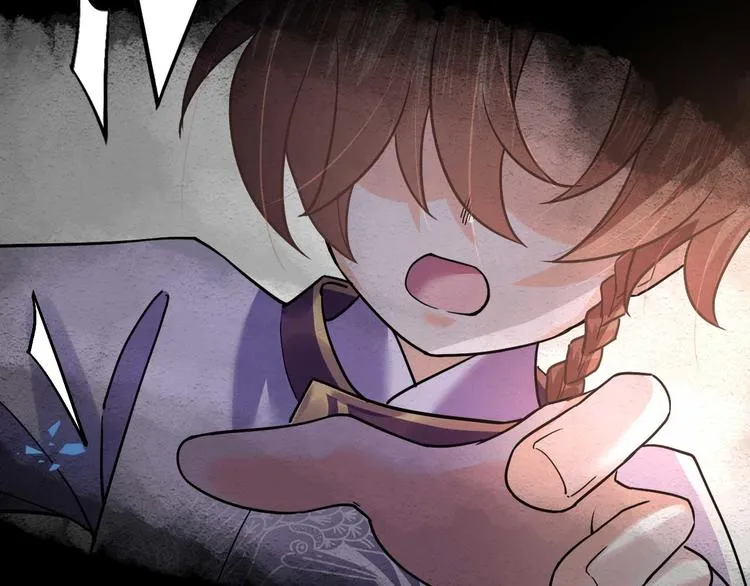 第15话 皇弟，帮我！ 第150页