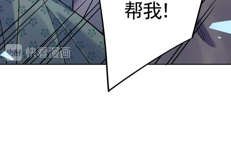 第15话 皇弟，帮我！ 第157页