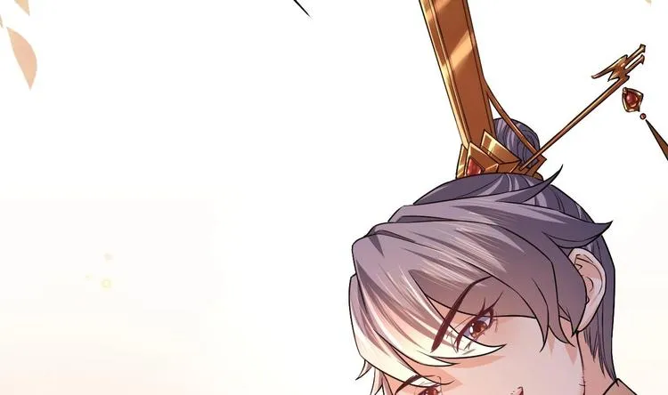 第16话 离我，皇姐远点！ 第32页