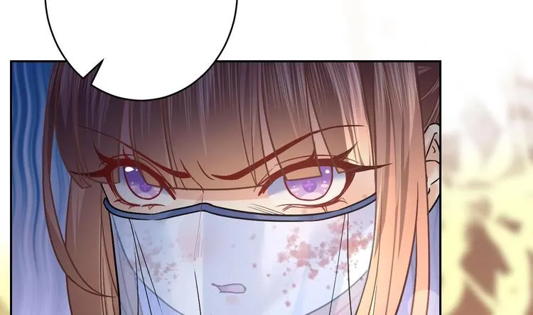第16话 离我，皇姐远点！ 第47页