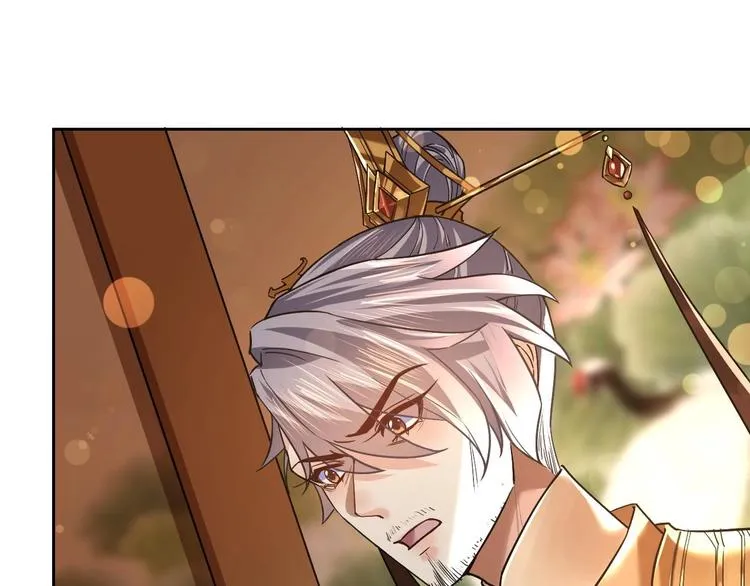 第16话 离我，皇姐远点！ 第52页