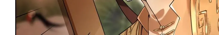 第16话 离我，皇姐远点！ 第53页