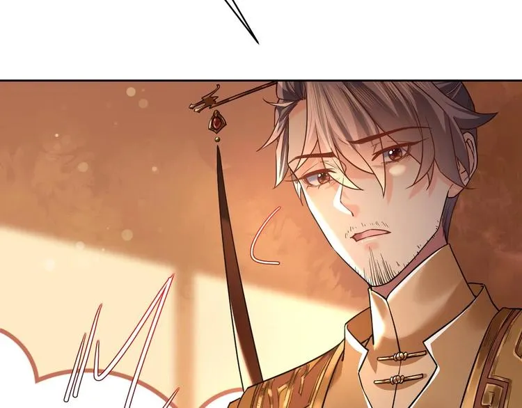 第16话 离我，皇姐远点！ 第64页
