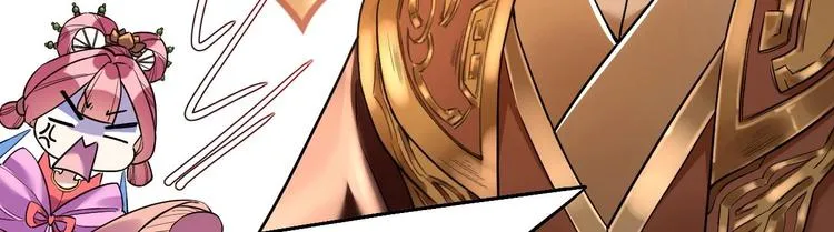 第16话 离我，皇姐远点！ 第65页