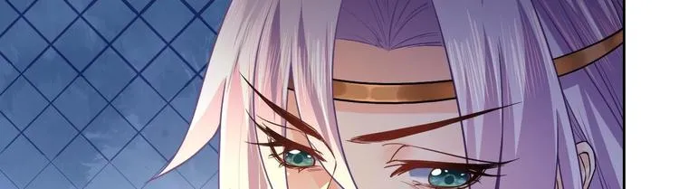 第16话 离我，皇姐远点！ 第67页