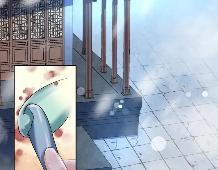 第16话 离我，皇姐远点！ 第79页