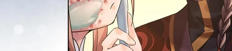 第16话 离我，皇姐远点！ 第82页