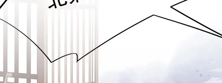 第16话 离我，皇姐远点！ 第92页