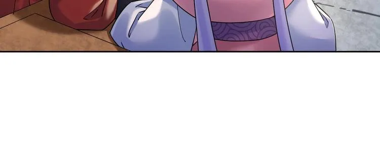 第16话 离我，皇姐远点！ 第96页
