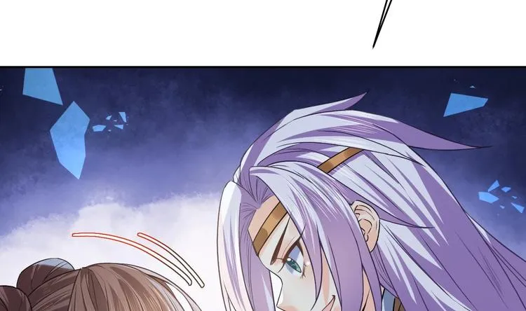 第16话 离我，皇姐远点！ 第101页