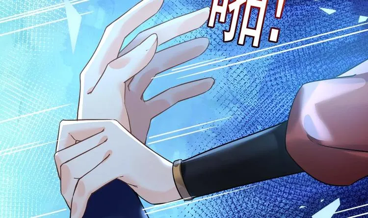 第16话 离我，皇姐远点！ 第127页