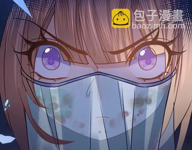 第16话 离我，皇姐远点！ 第153页