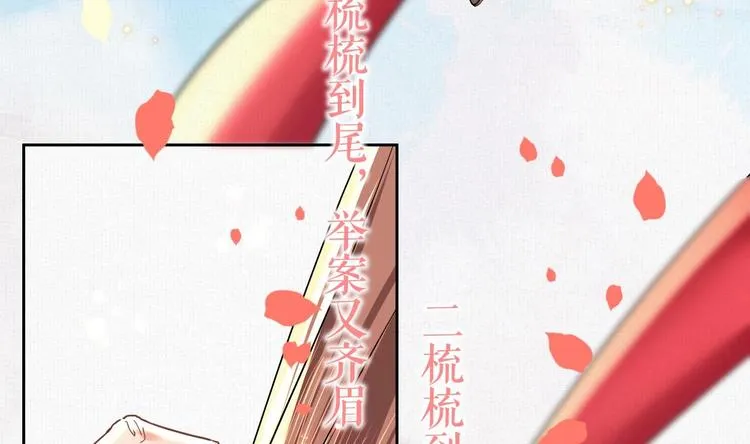 特辑执子之手与子偕老 第11页