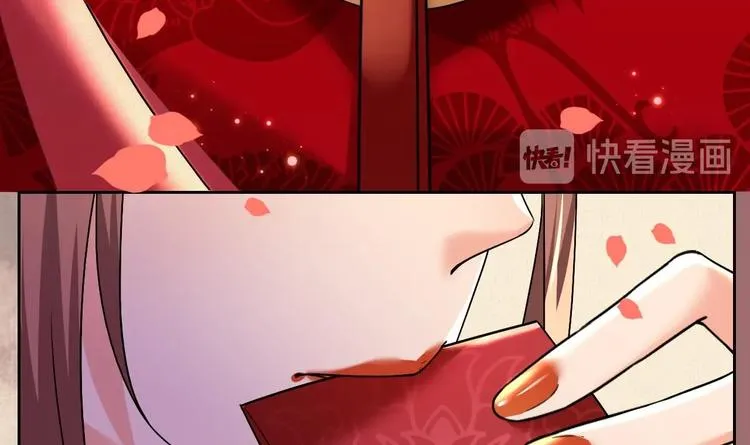 特辑执子之手与子偕老 第18页