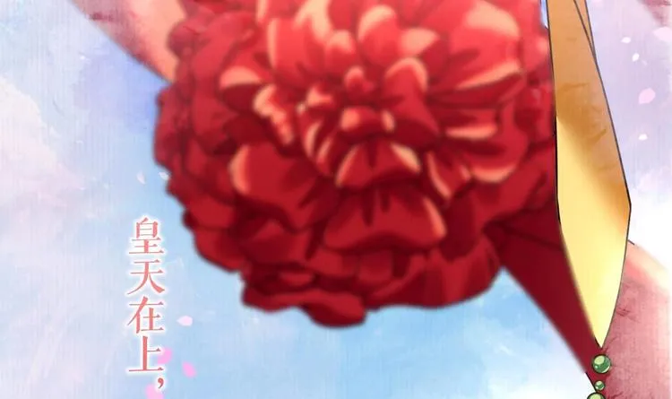 特辑执子之手与子偕老 第27页