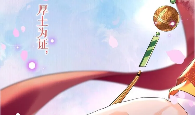 特辑执子之手与子偕老 第28页