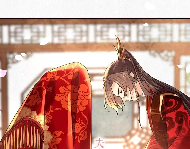 特辑执子之手与子偕老 第48页