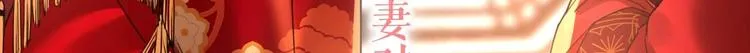 特辑执子之手与子偕老 第49页