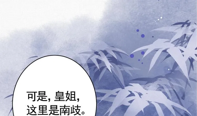 特辑执子之手与子偕老 第82页