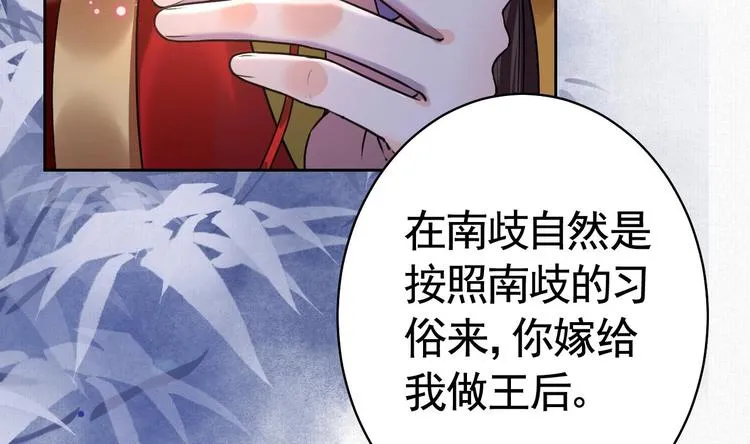 特辑执子之手与子偕老 第85页