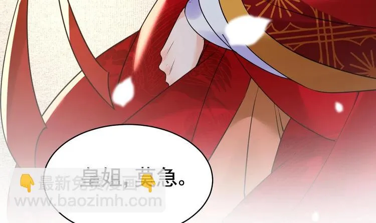 特辑执子之手与子偕老 第99页