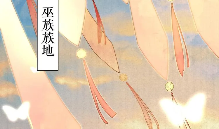 特辑执子之手与子偕老 第107页