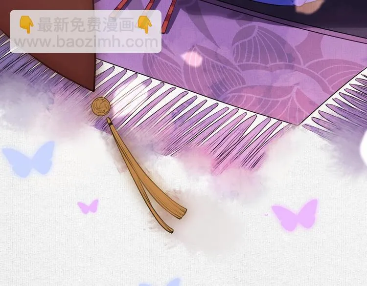 特辑执子之手与子偕老 第113页
