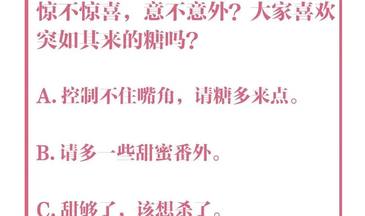 特辑执子之手与子偕老 第116页