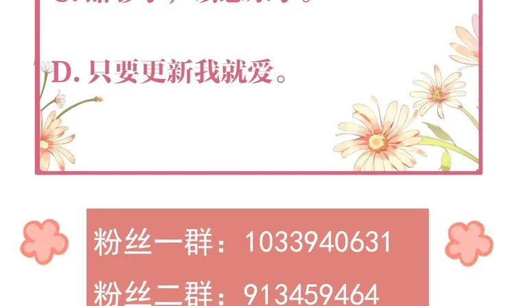 特辑执子之手与子偕老 第117页