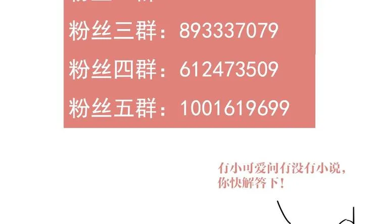 特辑执子之手与子偕老 第118页